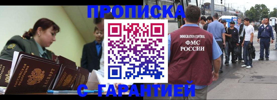 временная регистрация поиск в Тюмени